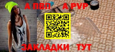 прущий лед Аргун