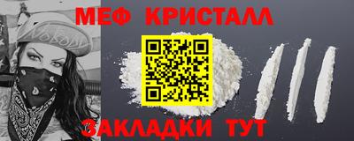 2c-b Апшеронск