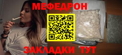 прущий лед Аргун