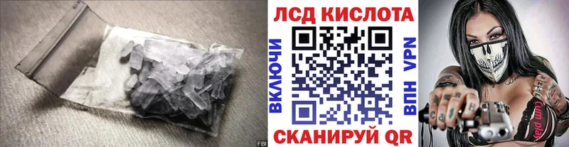 закладки  Березники  Лсд 25 экстази кислота 