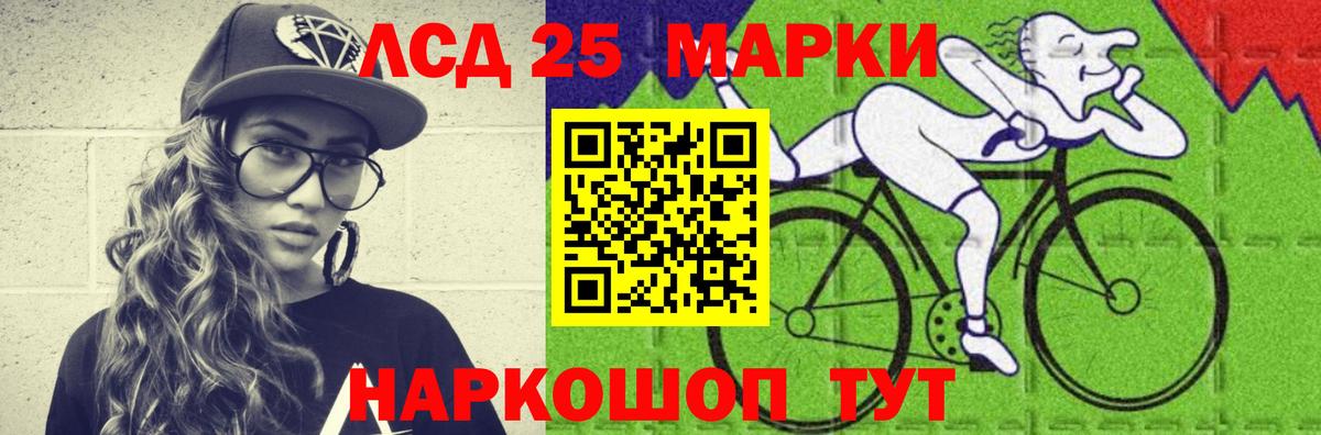 LSD-25 экстази кислота  Вход с VPN  LSD-25 экстази ecstasy  Березники 