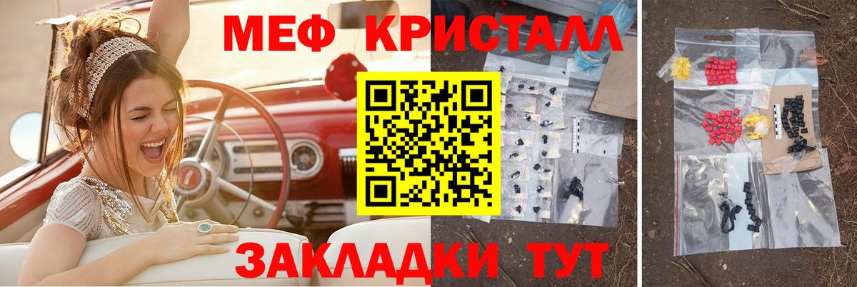 МЯУ-МЯУ mephedrone  МЕФ  Березники  Меф mephedrone  МЯУ-МЯУ 