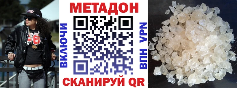 kraken ТОР  Березники  Метадон methadone  наркошоп 