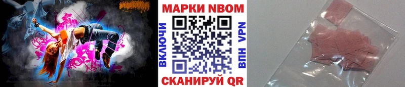 Наркотические марки 1500мкг  где купить наркоту  Березники 