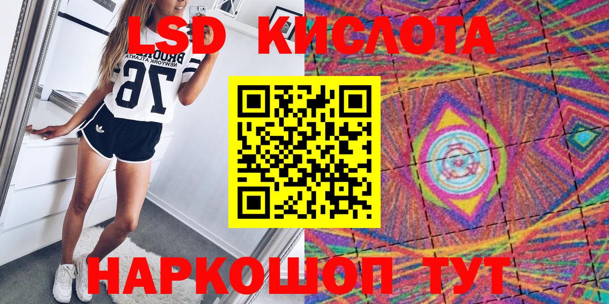 Березники  Марки NBOMe 1,8мг  Вход с VPN 