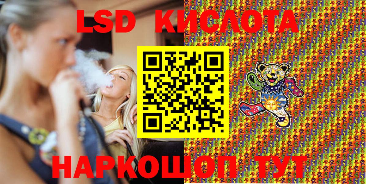 Марки 25I-NBOMe  Березники  Марки 25I-NBOMe 1500мкг  Марки 25I-NBOMe 1500мкг 