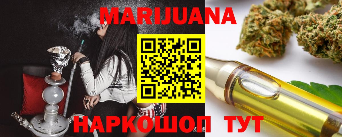 Марихуана Amnesia  Березники  МАРИХУАНА конопля  Конопля семена  Конопля семена 