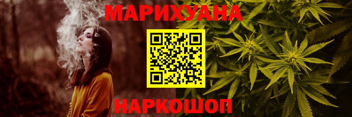 Конопля гибрид  Вход с VPN  Канабис SATIVA & INDICA  Березники 