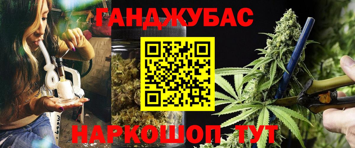 МАРИХУАНА AK-47 Березники